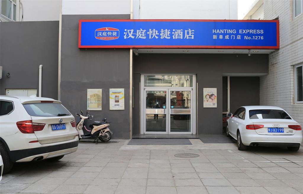 Hanting Hotel Beijing New Fuchengmen Eksteriør bilde